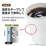 ステンレスタンブラー キャラクター コンビニ | Skater | 詳細画像5 