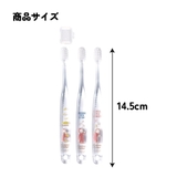 歯ブラシ 子供 セット | Skater【KIDS】 | 詳細画像8 