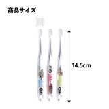 歯ブラシ 子供 セット | Skater【KIDS】 | 詳細画像8 