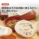 ラーメンメーカー 電子レンジ調理器 レンジ調理器 | Skater | 詳細画像6