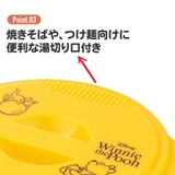 ラーメンメーカー 電子レンジ調理器 レンジ調理器 | Skater | 詳細画像7