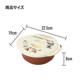 ラーメンメーカー 電子レンジ調理器 レンジ調理器 | Skater | 詳細画像8