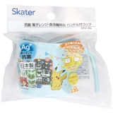 食器 子供用 コップ | Skater | 詳細画像4
