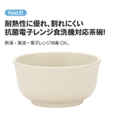 食器 ベビー 離乳食 | Skater | 詳細画像5 