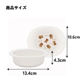 抗菌 電子レンジ 食洗機対応 | Skater | 詳細画像5