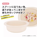 食器 ベビー 離乳食 | Skater【KIDS】 | 詳細画像4
