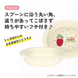 抗菌 電子レンジ 食洗機 | Skater | 詳細画像4