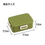 スケーター お弁当箱 1段 | Skater | 詳細画像5