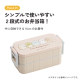 スケーター お弁当箱 弁当箱 | Skater | 詳細画像2