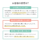 水筒 キッズ 2WAY | Skater | 詳細画像8 