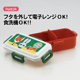 弁当箱 大人 一段 | Skater | 詳細画像5