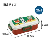 弁当箱 大人 一段 | Skater | 詳細画像6