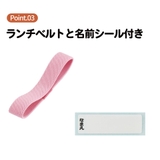 スケーター アルミ 弁当箱 | Skater | 詳細画像4 