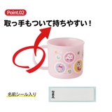 スケーター 200ml プラスチック | Skater | 詳細画像3 