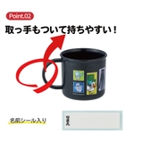スケーター 200ml プラスチック | Skater | 詳細画像3 