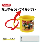 スケーター 200ml プラスチック | Skater | 詳細画像3