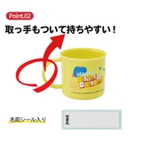 スケーター 200ml プラスチック | Skater | 詳細画像3