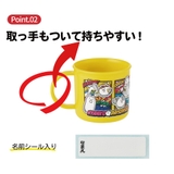 スケーター 200ml プラスチック | Skater | 詳細画像3