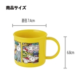 スケーター 200ml プラスチック | Skater | 詳細画像4