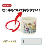 スケーター 200ml プラスチック | Skater | 詳細画像3 