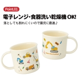 スケーター 200ml プラスチック | Skater | 詳細画像2