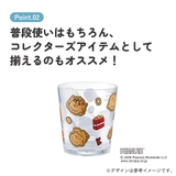 スケーター アクリル コップ | Skater | 詳細画像3 