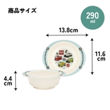 ボウル 290ml 食器 | Skater | 詳細画像4