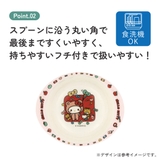 スケーター ボウル 290ml | Skater | 詳細画像4 