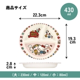 スケーター ランチプレート 430ml | Skater | 詳細画像4 