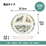 スケーター ランチプレート 430ml | Skater | 詳細画像4 