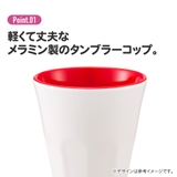 メラミンカップ キャラクター メラミンコップ | Skater | 詳細画像4 