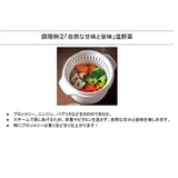スケーター おいしいご飯の証明 カニ穴ができる | Skater | 詳細画像4