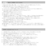 カップ ソーサー 240ml | Skater | 詳細画像9