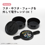 スケーター お弁当箱 二段 | Skater | 詳細画像5