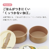 スケーター お弁当箱 二段 | Skater | 詳細画像4