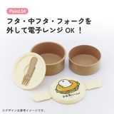 スケーター お弁当箱 二段 | Skater | 詳細画像5