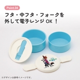スケーター お弁当箱 二段 | Skater | 詳細画像5