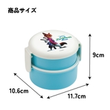 スケーター お弁当箱 二段 | Skater | 詳細画像6