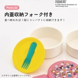 スケーター お弁当箱 二段 | Skater | 詳細画像3 