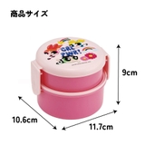 お弁当箱 二段 500ml | Skater | 詳細画像6
