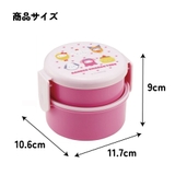 お弁当箱 二段 500ml | Skater | 詳細画像6