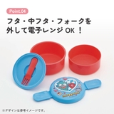 お弁当箱 二段 500ml | Skater | 詳細画像5