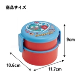 お弁当箱 二段 500ml | Skater | 詳細画像6