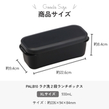 スケーター パッキン一体型 ラク洗 | Skater | 詳細画像15