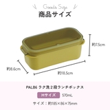 スケーター パッキン一体型 ラク洗 | Skater | 詳細画像15