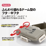 スケーター 弁当箱 530ml | Skater | 詳細画像2 