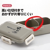 スケーター 弁当箱 530ml | Skater | 詳細画像3 