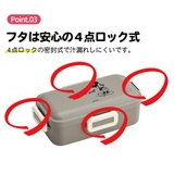スケーター 弁当箱 530ml | Skater | 詳細画像4 