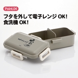スケーター 弁当箱 530ml | Skater | 詳細画像5 