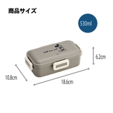 スケーター 弁当箱 530ml | Skater | 詳細画像6 